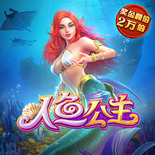 31399金沙娱场城截图0