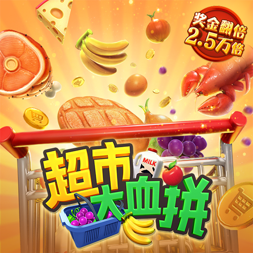 世博体育app最新版下载