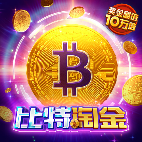 皇冠新体育app下载手机版
