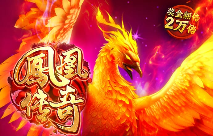 皇冠下载