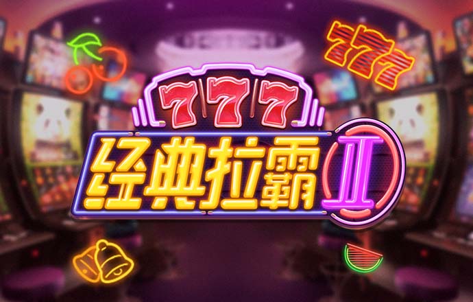 c7娱乐app注册登录