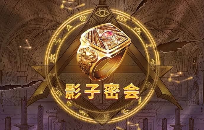 新老鼠报论坛