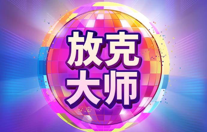 pg电子体育app下载