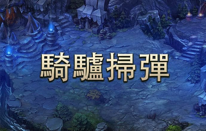 龙8体育平台官网