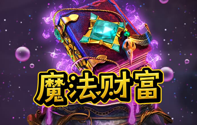 6566体育为什么提现不了
