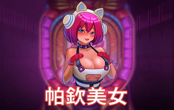 BBV体育中国官方网站