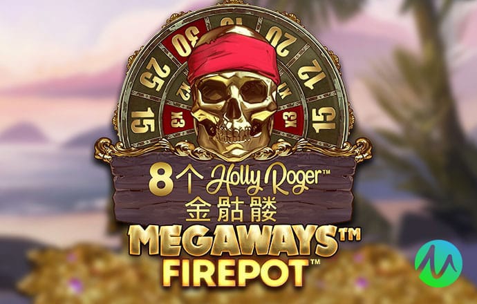 下载APP送36元彩金